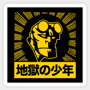 HELLBOY - Japanese burst Sticker